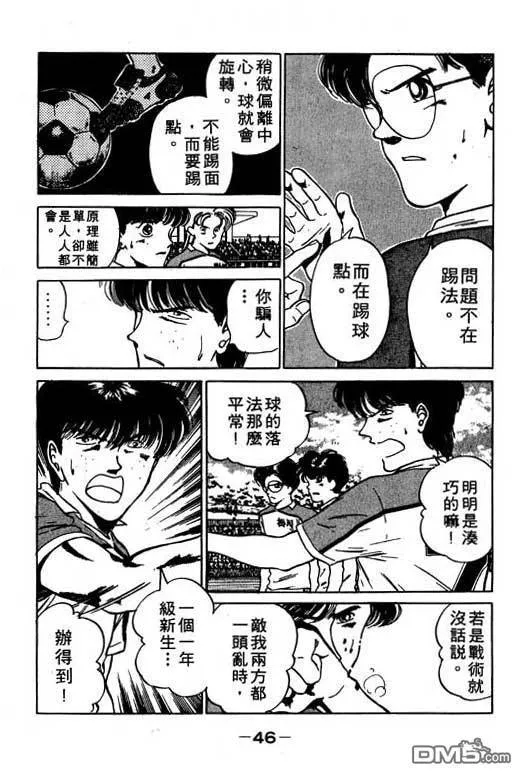 第7卷 第47页