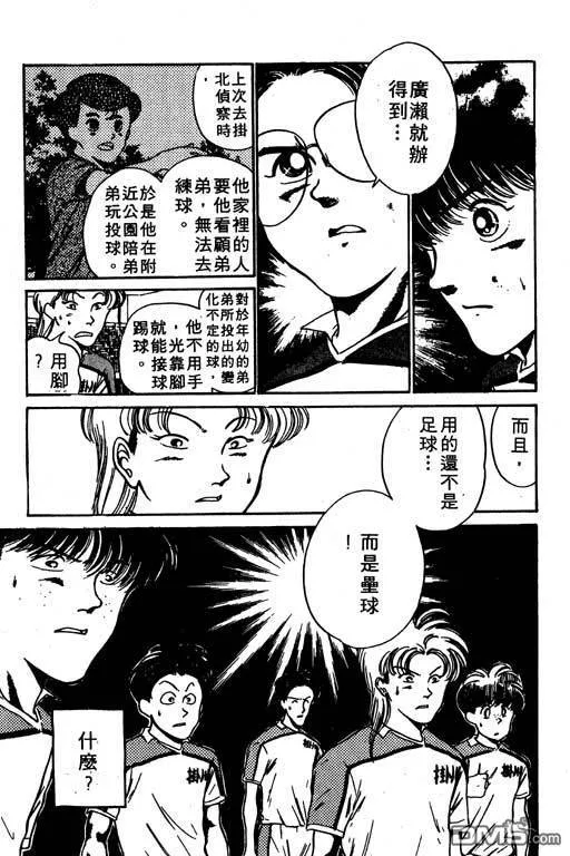 第7卷 第48页