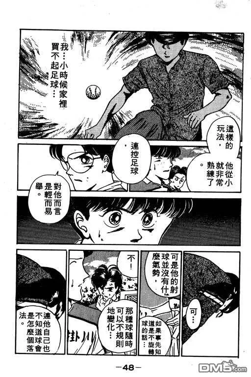 第7卷 第49页