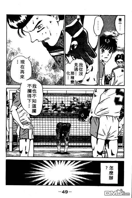 第7卷 第50页