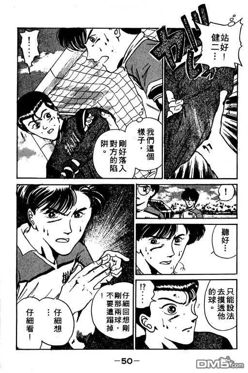 第7卷 第51页