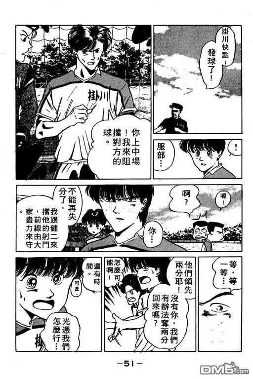 第7卷 第52页