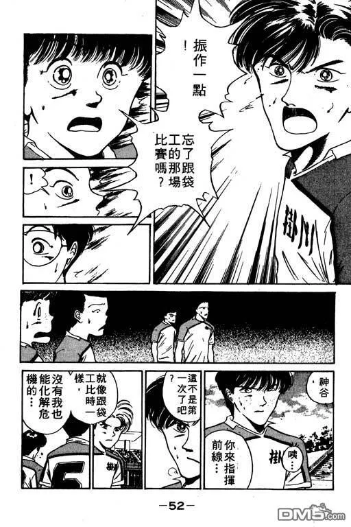 第7卷 第53页