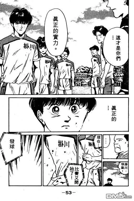 第7卷 第54页
