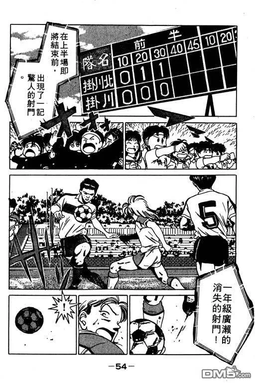 第7卷 第55页
