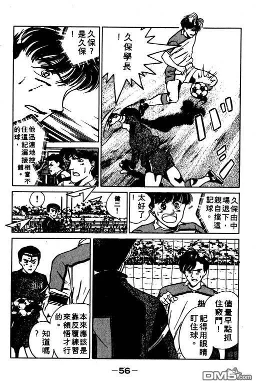 第7卷 第57页