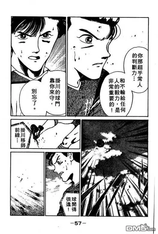 第7卷 第58页