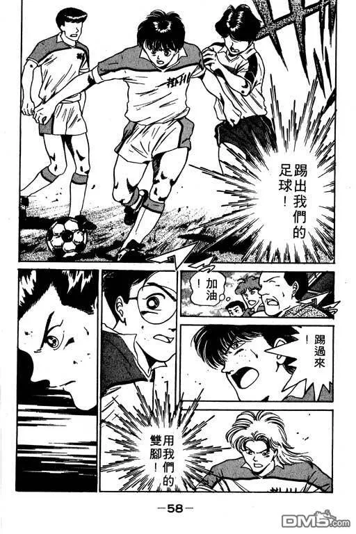 第7卷 第59页