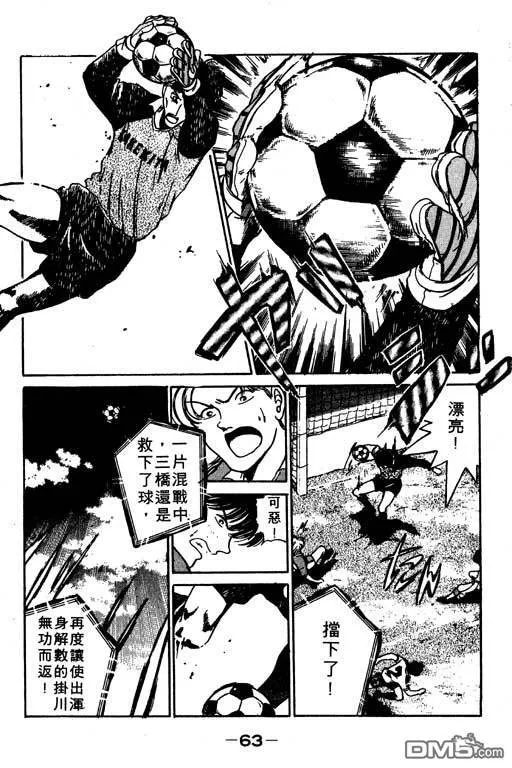 第7卷 第64页