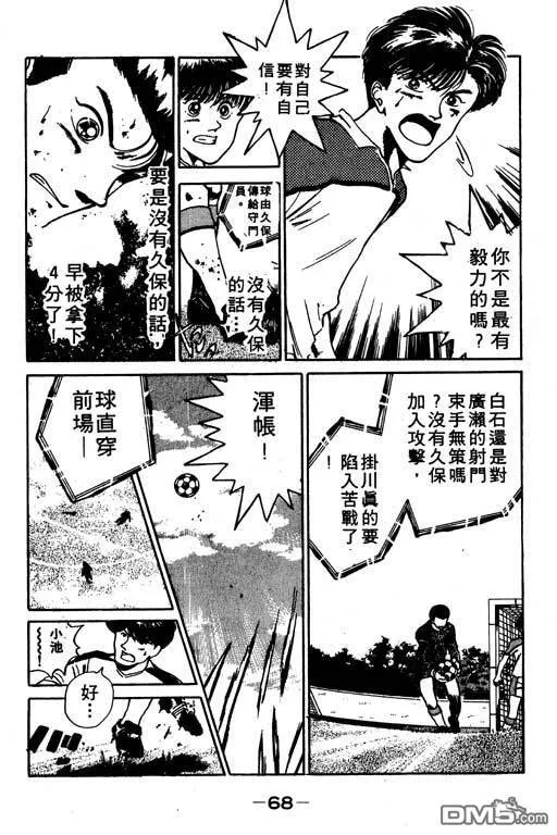 第7卷 第69页