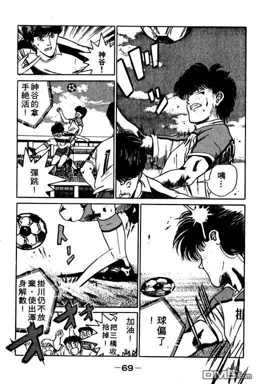 第7卷 第70页
