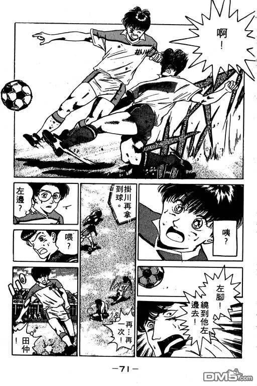 第7卷 第72页