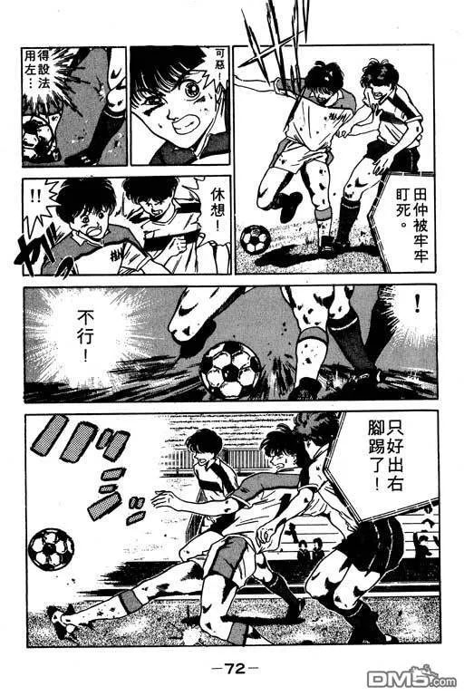 第7卷 第73页