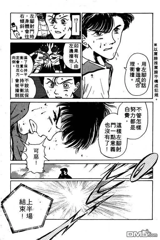 第7卷 第75页