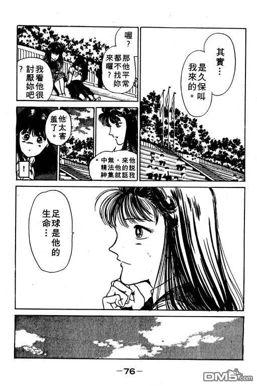 第7卷 第77页
