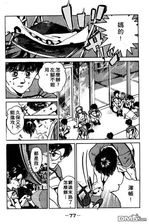 第7卷 第78页
