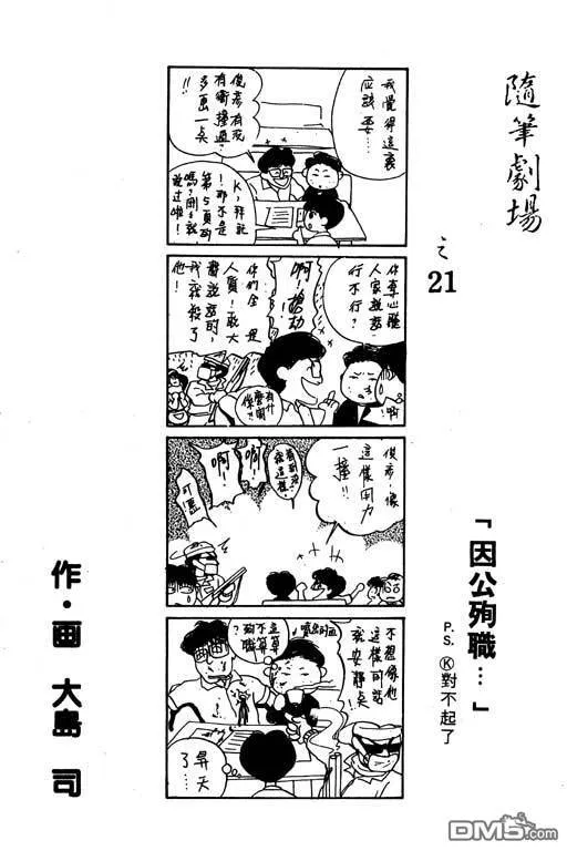 第7卷 第81页