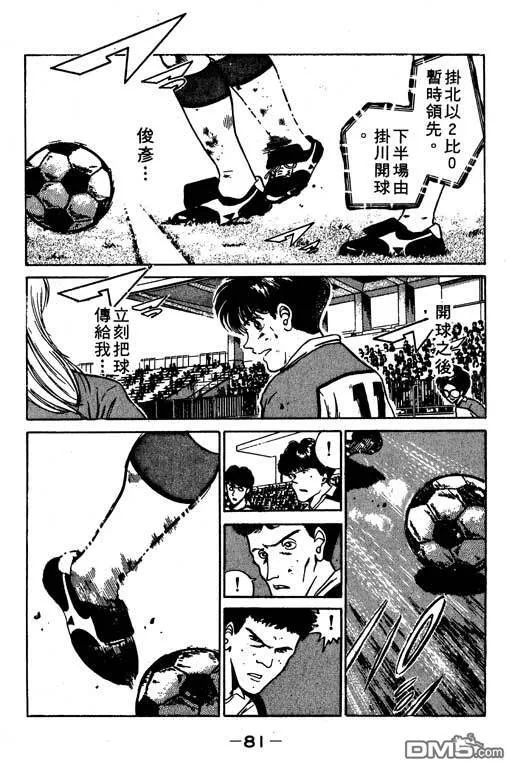 第7卷 第82页