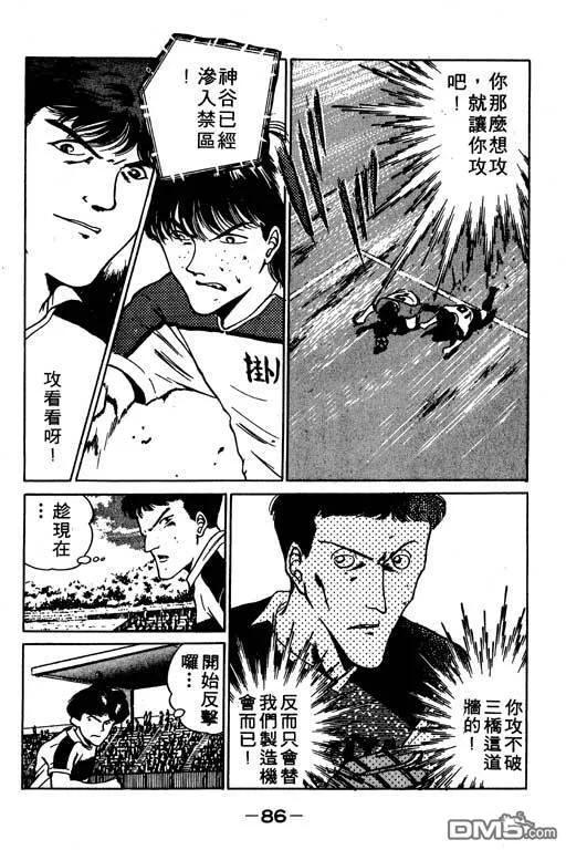 第7卷 第87页