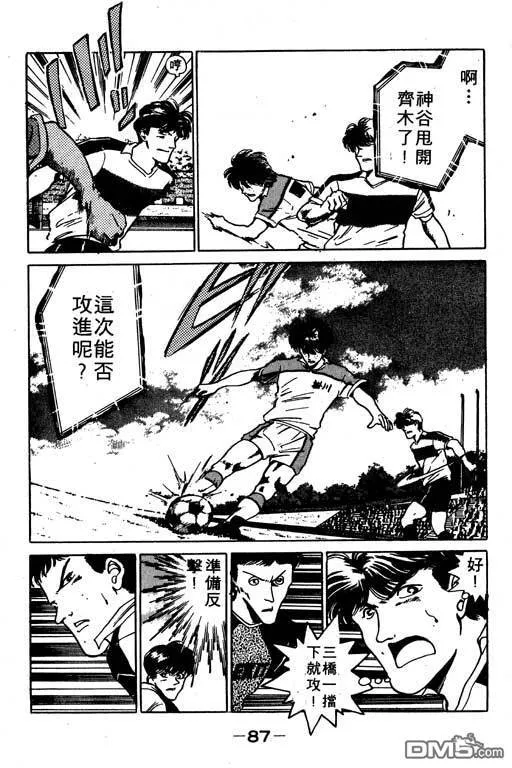 第7卷 第88页