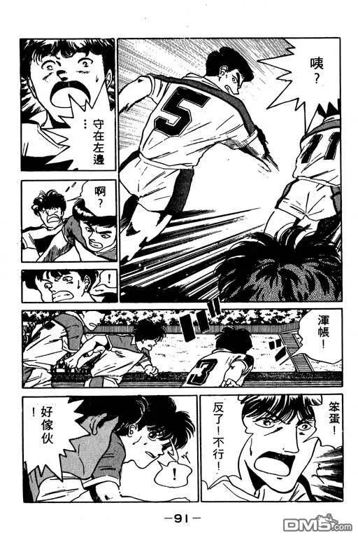 第7卷 第92页