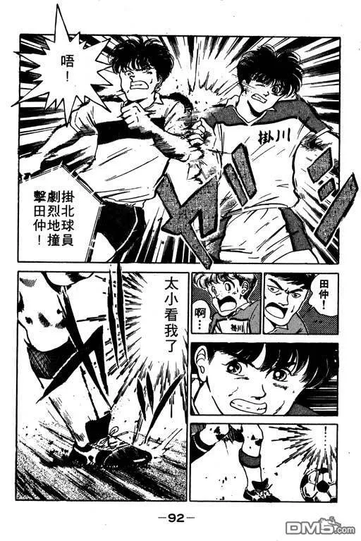 第7卷 第93页