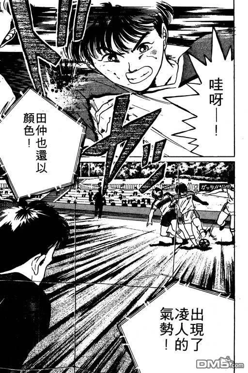 第7卷 第94页