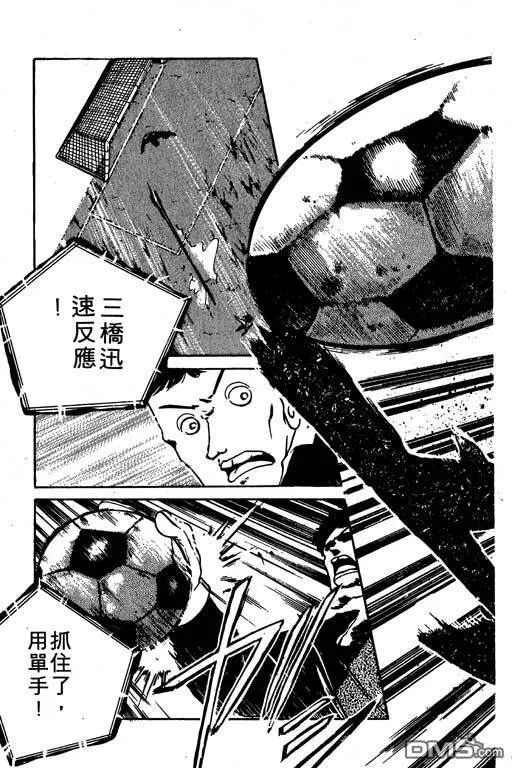 第7卷 第96页