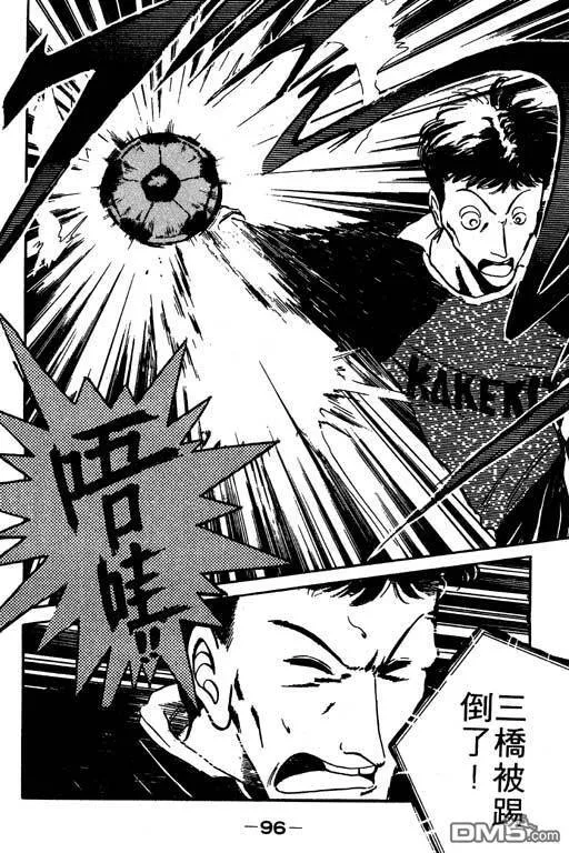 第7卷 第97页