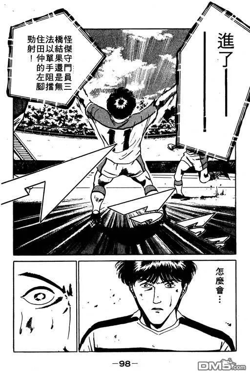 第7卷 第99页