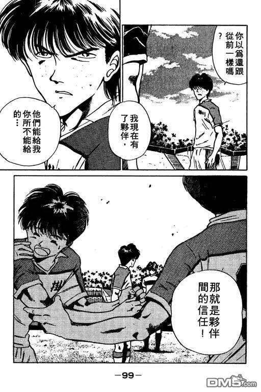 第7卷 第100页