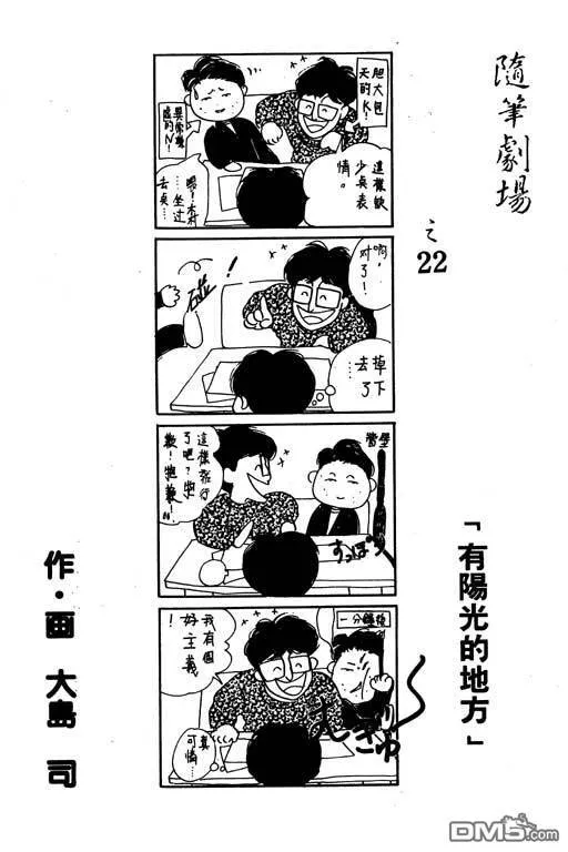 第7卷 第101页