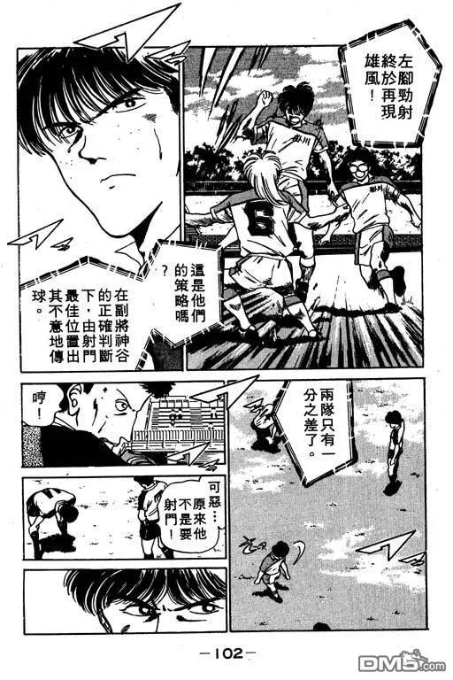 第7卷 第103页