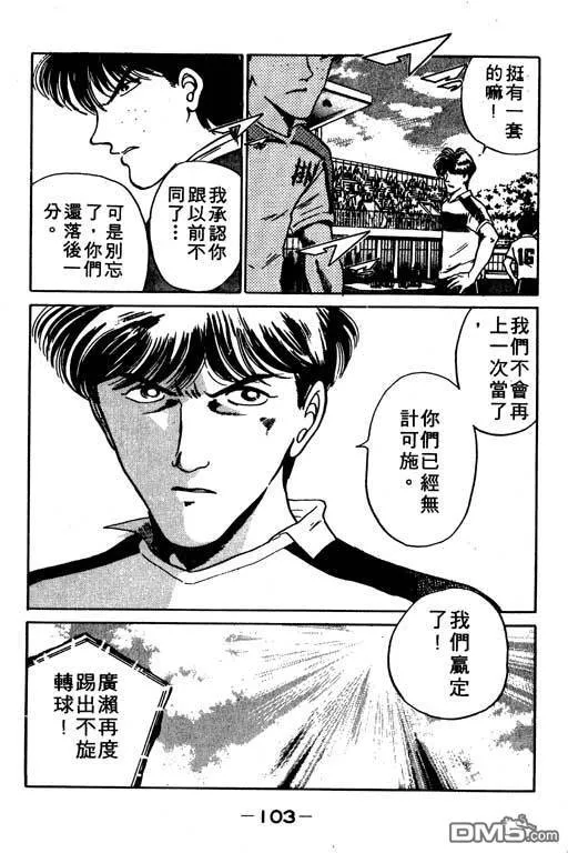 第7卷 第104页