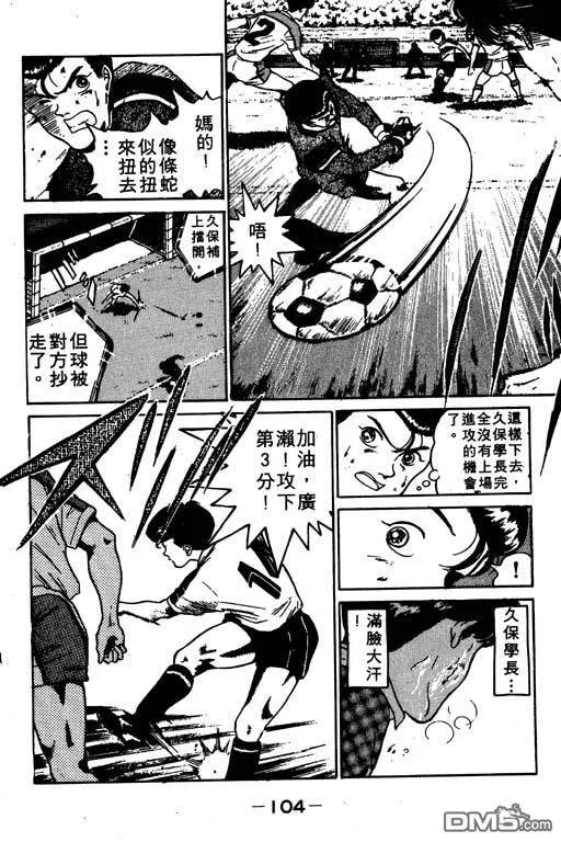 第7卷 第105页