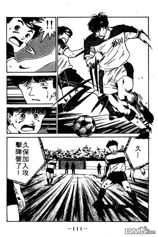第7卷 第112页