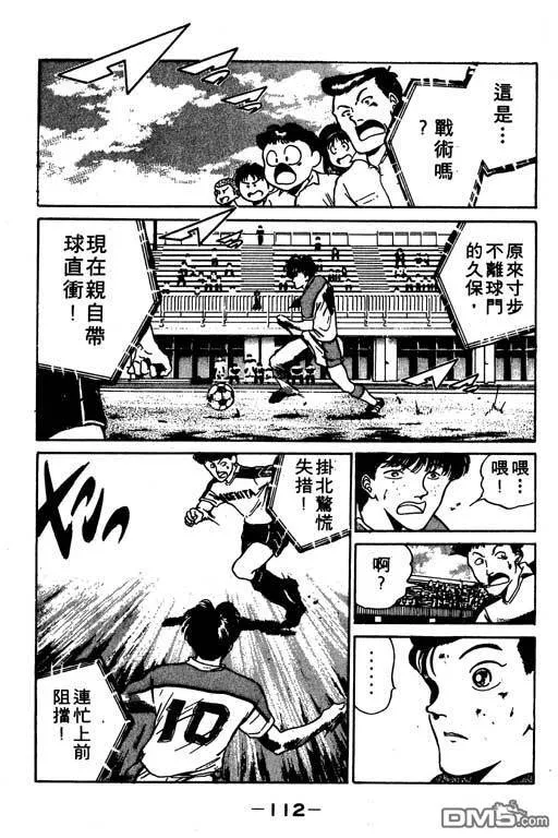 第7卷 第113页