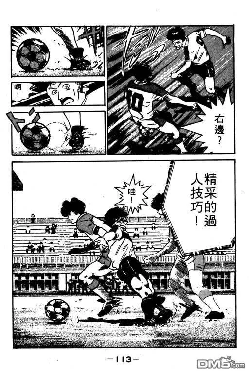 第7卷 第114页