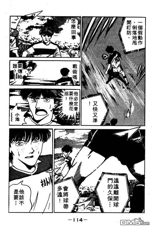第7卷 第115页