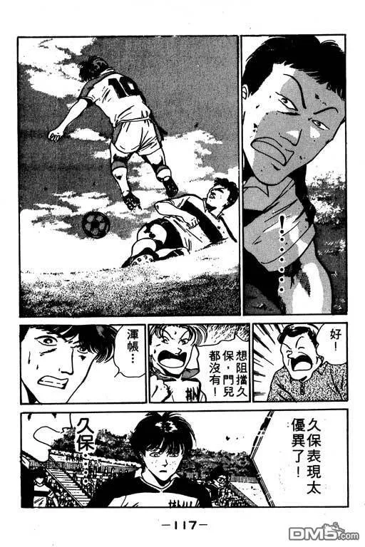 第7卷 第118页