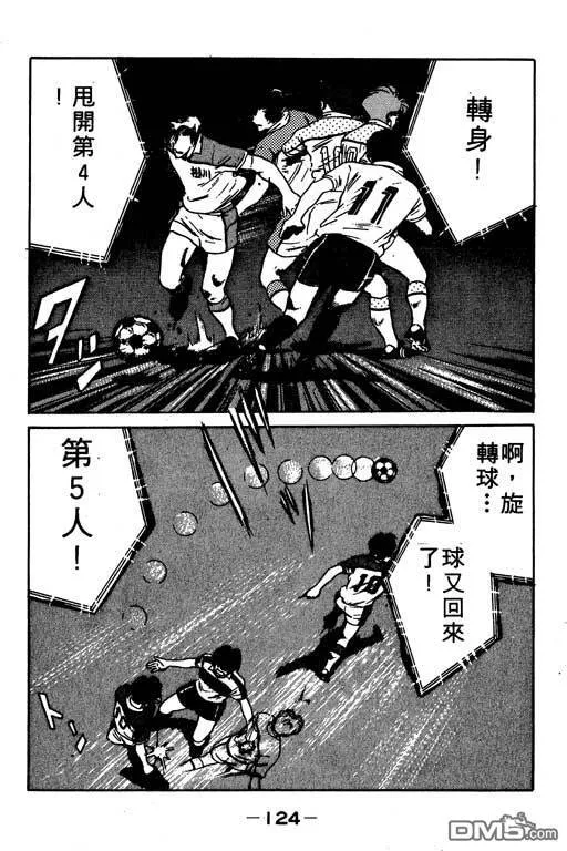 第7卷 第125页