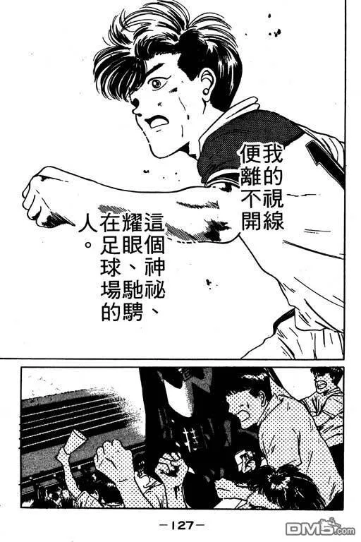 第7卷 第128页