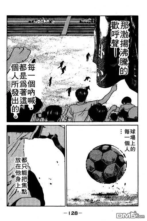 第7卷 第129页