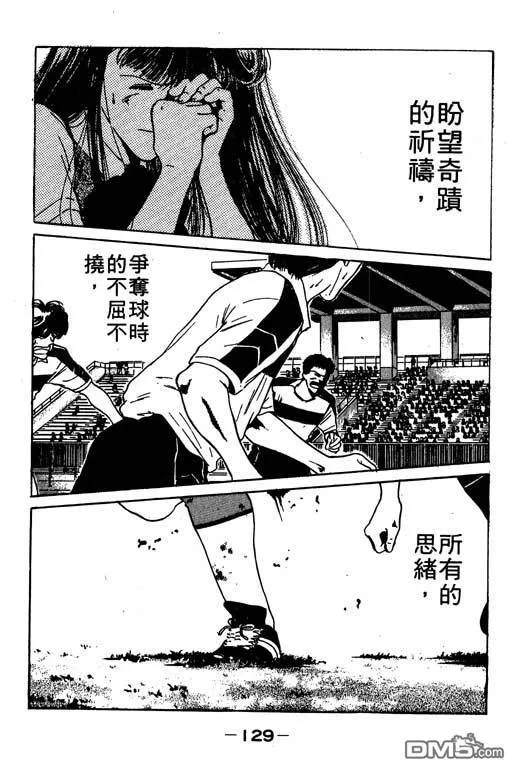 第7卷 第130页
