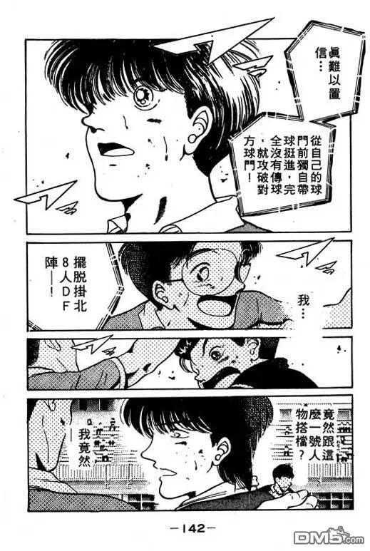 第7卷 第143页
