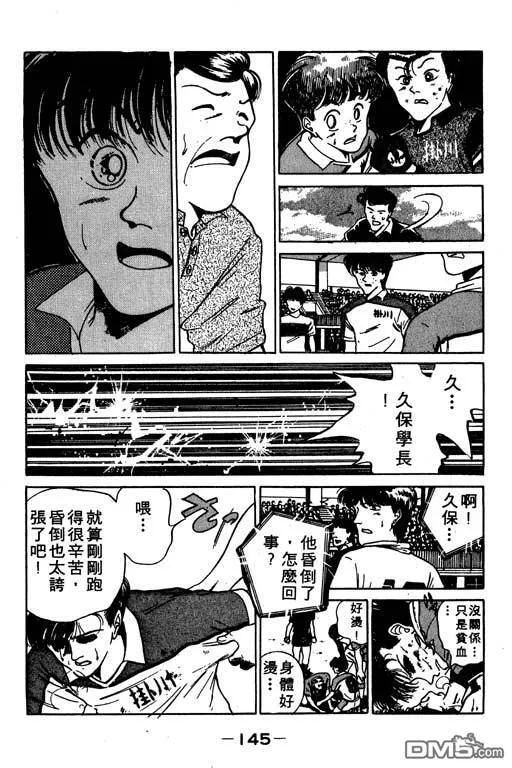 第7卷 第146页