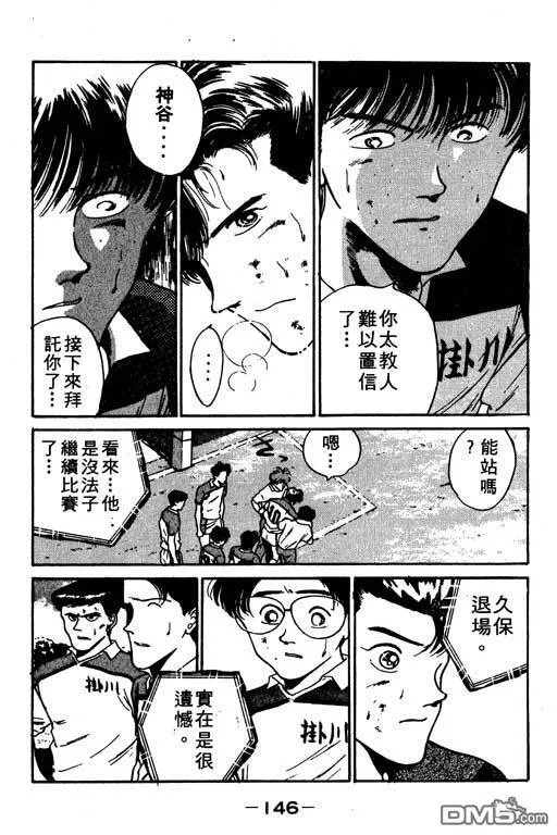 第7卷 第147页
