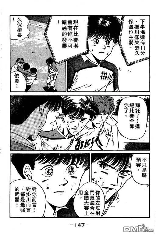 第7卷 第148页