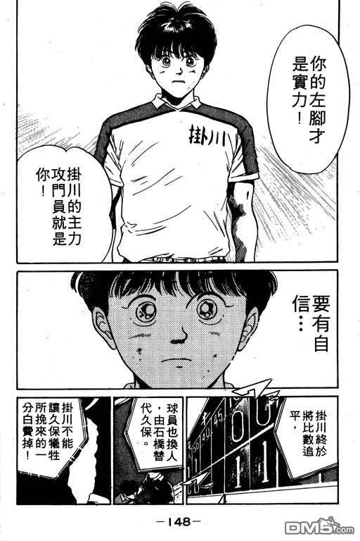 第7卷 第149页