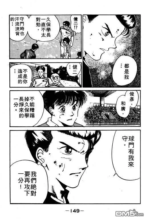 第7卷 第150页